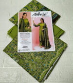 Aneeza Unstitched Embroidered 3-PC - Image 3